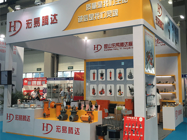 展会2016